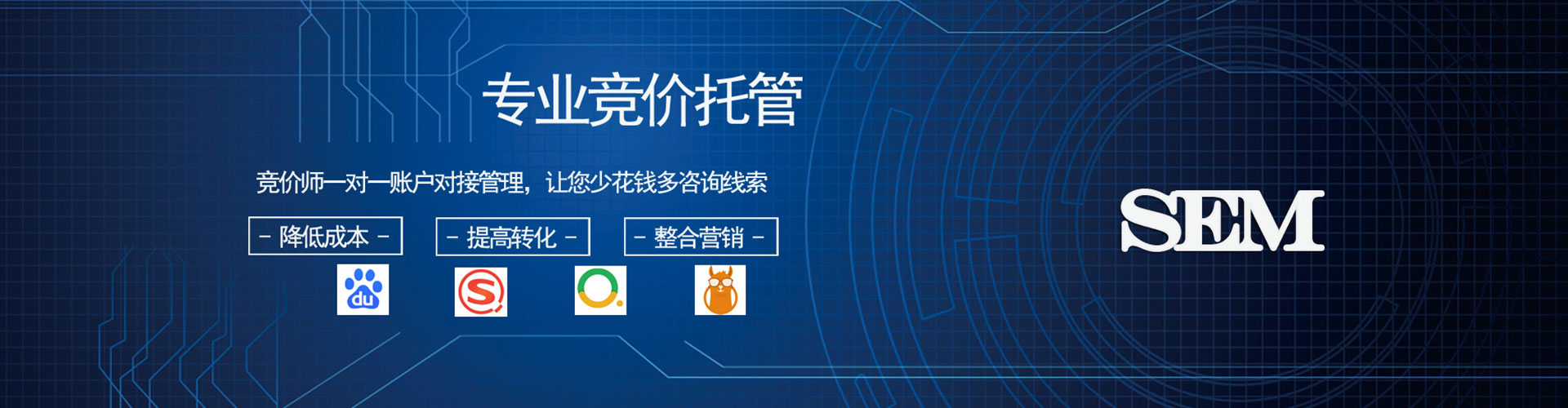 凌云信息流投放