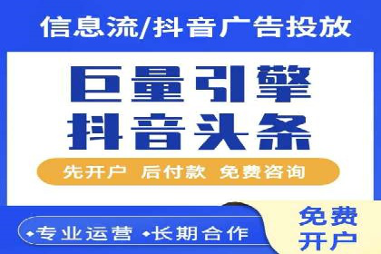 案例分析：百度推广优化，实现精准营销