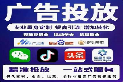 案例分析：百度推广优化，打造高效广告投放