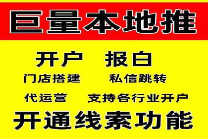案例分享：百度SEM助力中小企业快速崛起