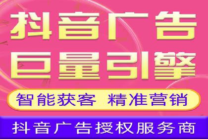 针对移动端的SEM广告投放策略及效果展示